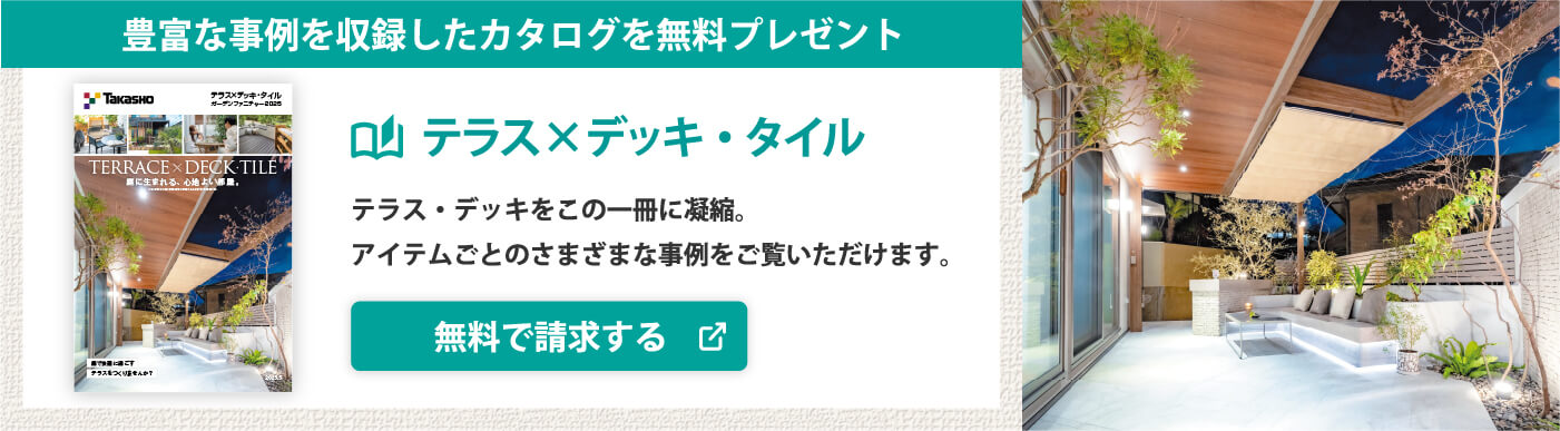 最新カタログ請求（PC用）