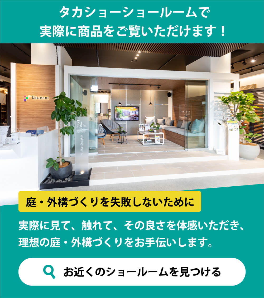 ショールーム見学予約（スマホ用）